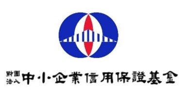 中小企業信用保證基金